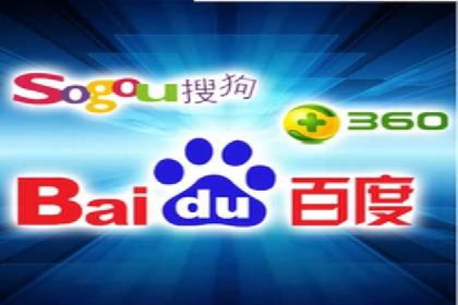 搜索广告开户并享受高额返点的秘诀